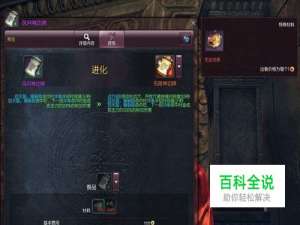 剑灵神丹怎么快速获取