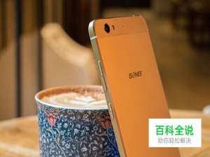 金立手机怎么刷机