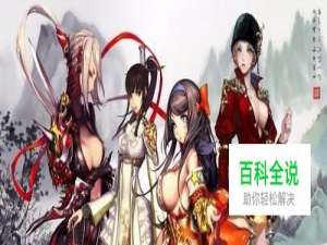 剑灵泰天王陵第6章悲痛的离别任务怎么做