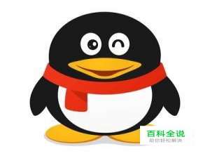 教你100%成功修改腾讯QQ防沉迷信息