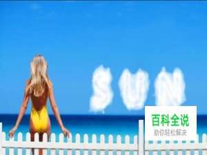 教你photoshop使用文字路径制作云朵文字