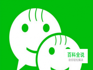 几年前的微信聊天记录能恢复吗？实用的恢复技巧