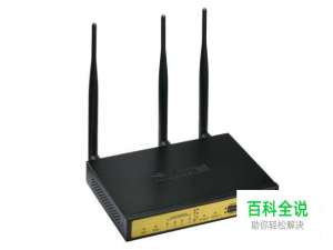 教你如何判断路由器的好坏