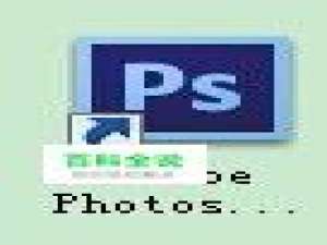 教你如何用PS把gif动态大图变成小图