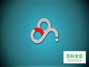 教你如何注册百度云账号