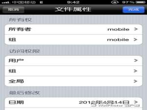 教你轻松去掉QQ2012会话界面上的广告