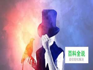 教你用Photoshop打造这种水彩泼墨效果