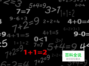 教您用公式编辑器打一些特殊的导数