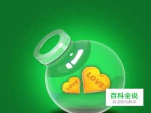 教你用photoshop制作玻璃瓶子