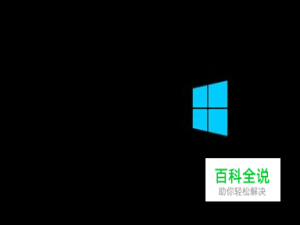 教你怎么隐藏分区