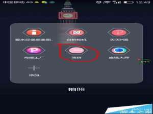 简拼app怎么将多张图漂亮的拼到一起？