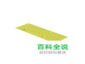 键盘保护膜十大品牌排行榜