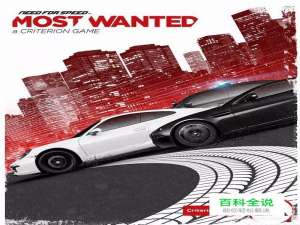 极品飞车17电脑配置