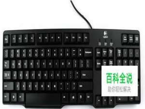 键盘F1~F12你会用吗？教你如何灵活使用