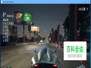 极品飞车20怎么漂移 方法教程