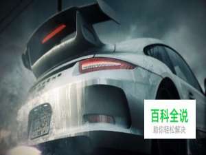 极品飞车18按键图像设置修改配置文件中文详解