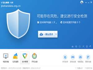 金山毒霸怎么使用?