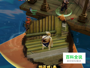 剑三富富·宠物奇缘·烟花戏·春（丐帮）详细攻略