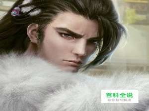 剑三跟宠蟹相获取方法