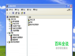 计算机的操作系统有哪些功能