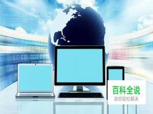 计算机可以应用到哪些方面