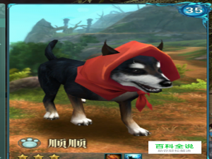 剑三顺顺·[宠物奇缘·烟花戏·月]（明教汪）