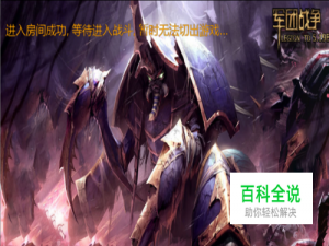 军团战争5.19c新英雄彩蛋介绍