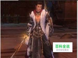 剑网3明教介绍与攻略