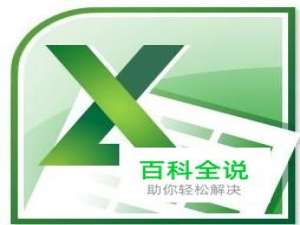 将word中的表格反转