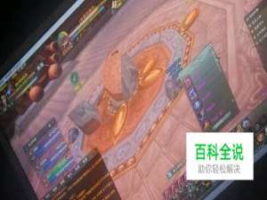 剑网三持国天王回忆录单刷攻略