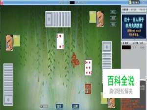 嘉兴红十游戏规则