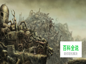 机械迷城图文详细攻略 机械迷城第一关怎么过