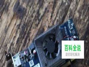 机箱显卡挡板怎么拆