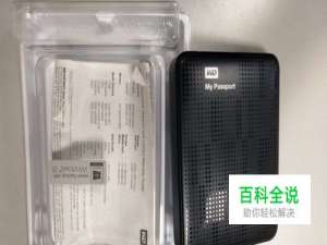 将移动硬盘制作成PE启动盘