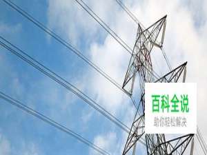 基于工业级4G DTU输电线在线监控系统方案