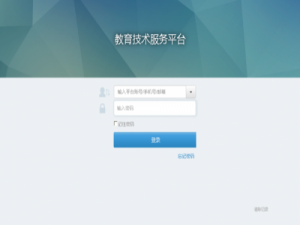 教育技术服务平台的孩子注册码怎么才能知道