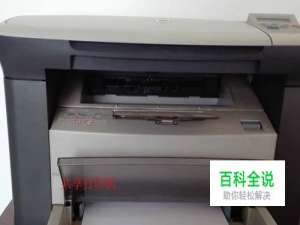 局域网内如何共享打印机