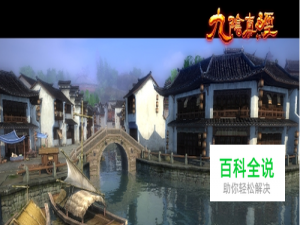 九阴真经职业选择攻略