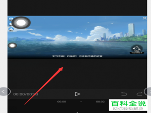 剪映中的视频上传到抖音变模糊了如何解决