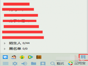 借助QQ同步助手和EXCEL批量同步手机通讯录方法
