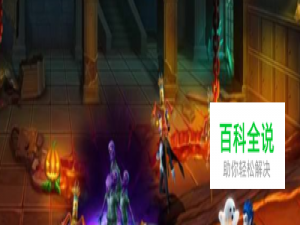 决战万圣夜游戏机攻略