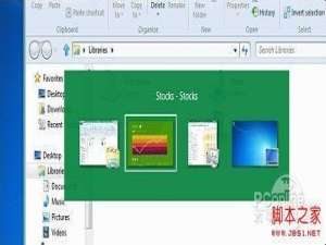 几种win8巧妙切换后台程序的方法图文介绍