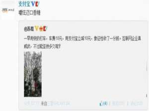 快的打车优惠时间的截止日期