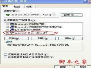 宽带路由器设置图解七步骤小结