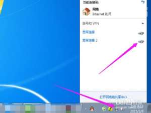 宽带连接密码忘记了怎么办?查看宽带密码方法介绍