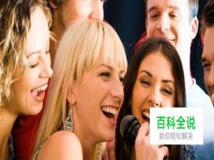 可调频式无线话筒怎么调频？