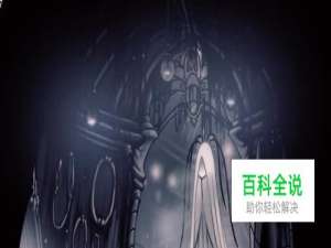 空洞骑士寻神者怎么开启