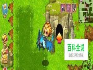 口袋妖怪莫利亚山洞怎么走