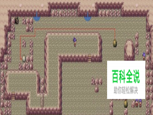 口袋妖怪火红叶绿冠军之路怎么走