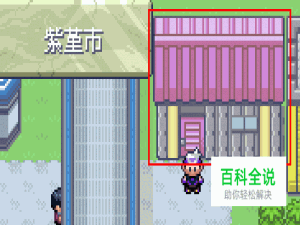 口袋妖怪漆黑的魅影怎么打石头